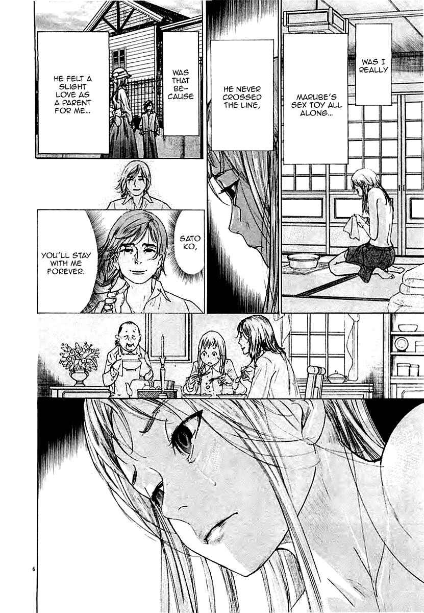 Yuureitou Chapter 38 - Page 8