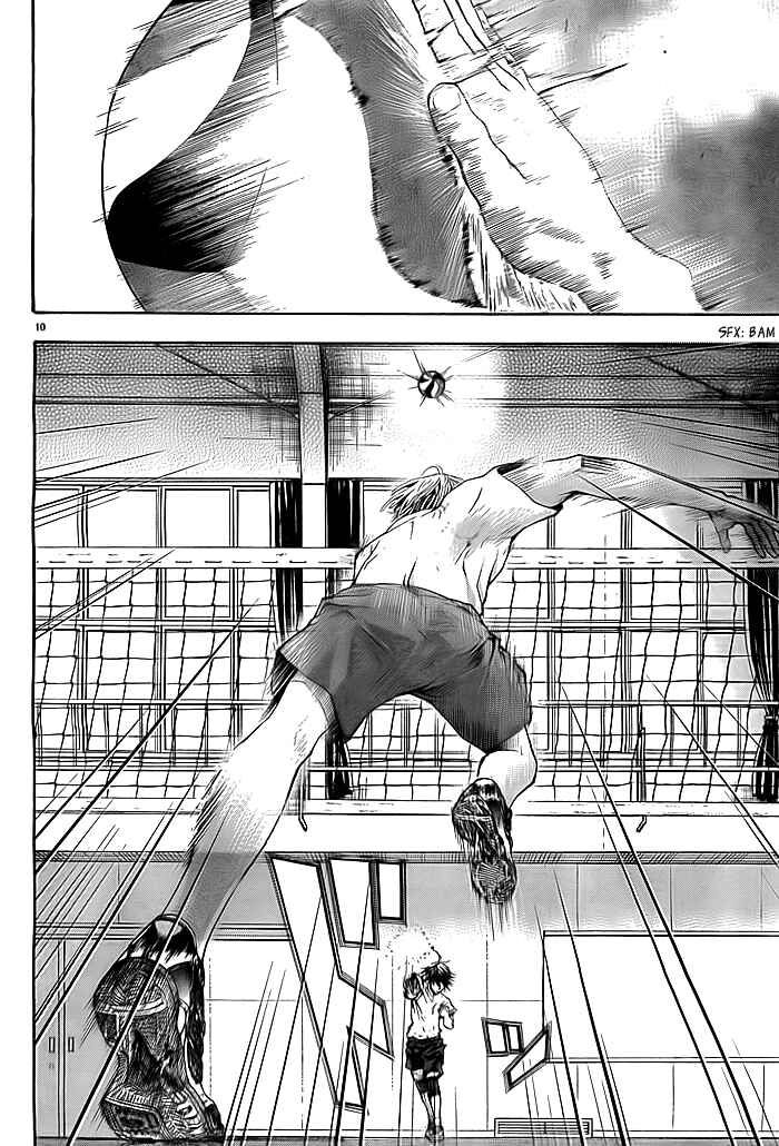Harigane Service Chapter 3 - Page 11