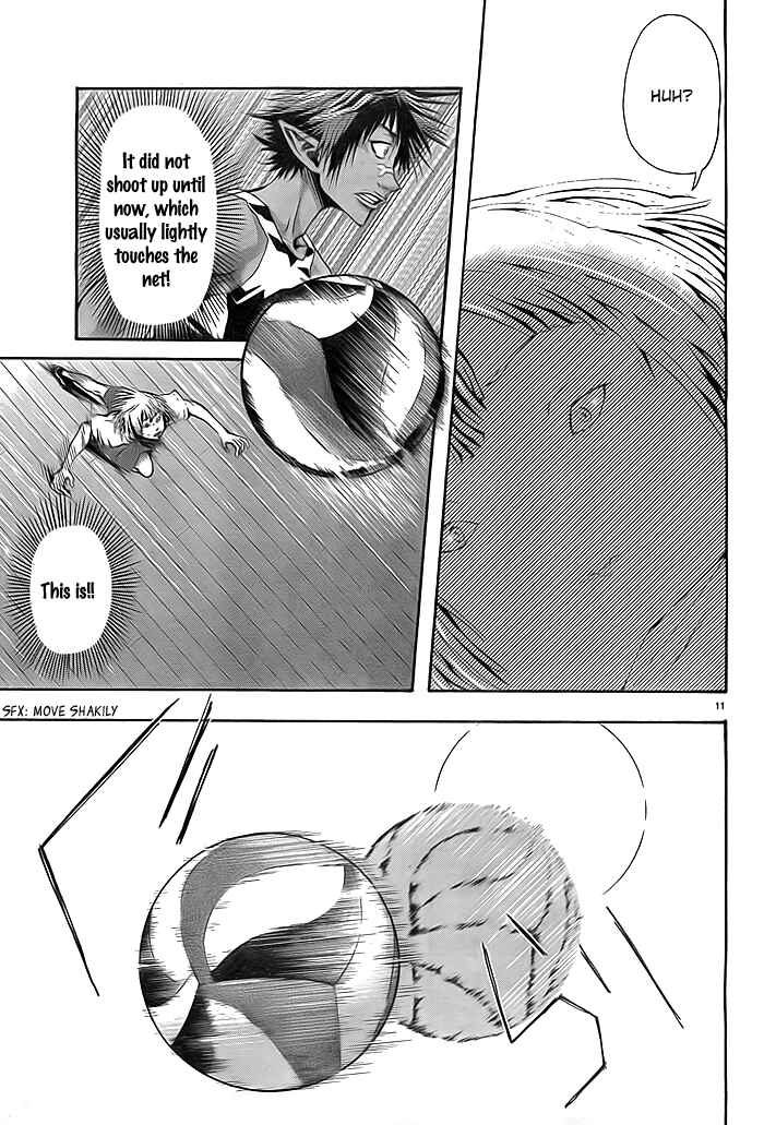 Harigane Service Chapter 3 - Page 12