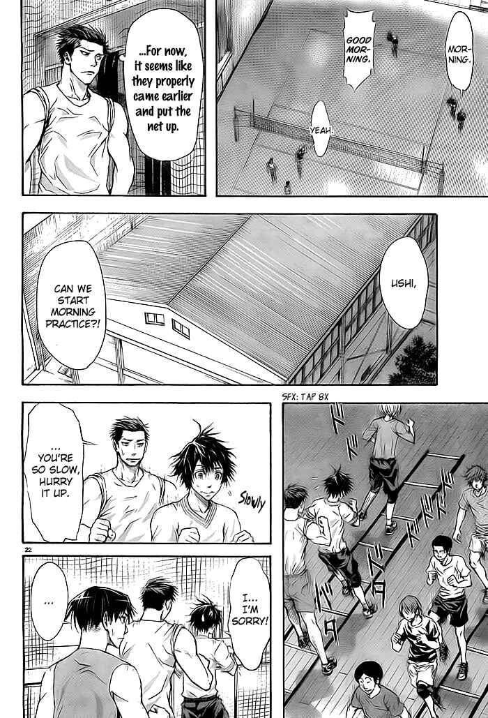 Harigane Service Chapter 3 - Page 21