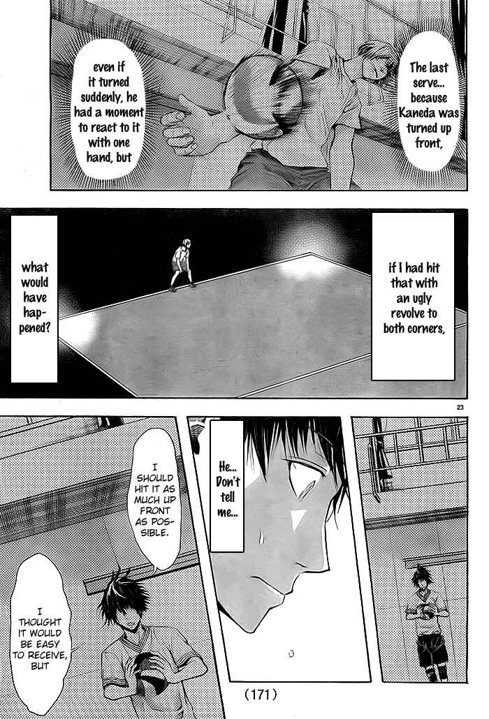 Harigane Service Chapter 3 - Page 22
