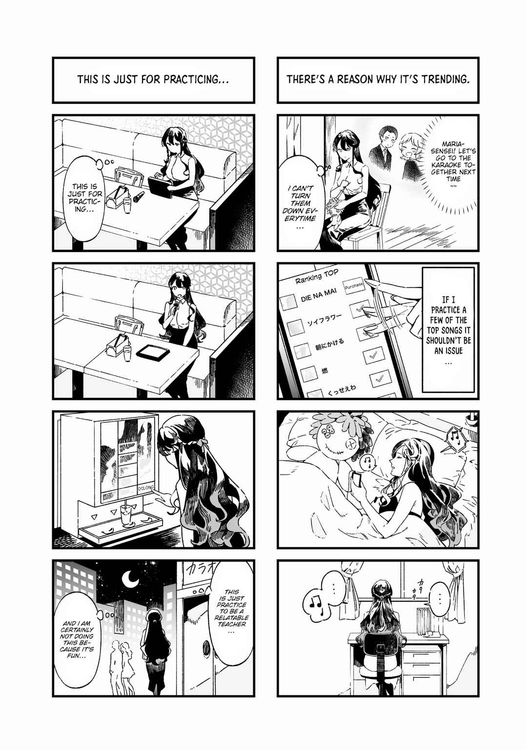 Maria no Danzai Chapter 15.5 - Page 2