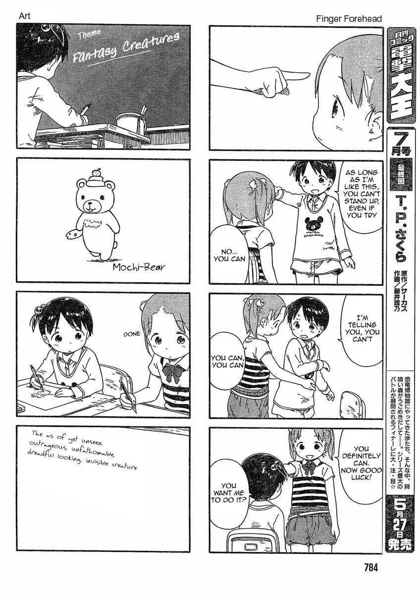 Ichigo Mashimaro Chapter 65 - Page 4
