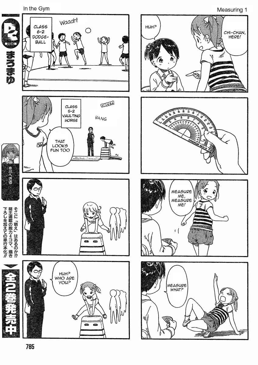 Ichigo Mashimaro Chapter 65 - Page 5
