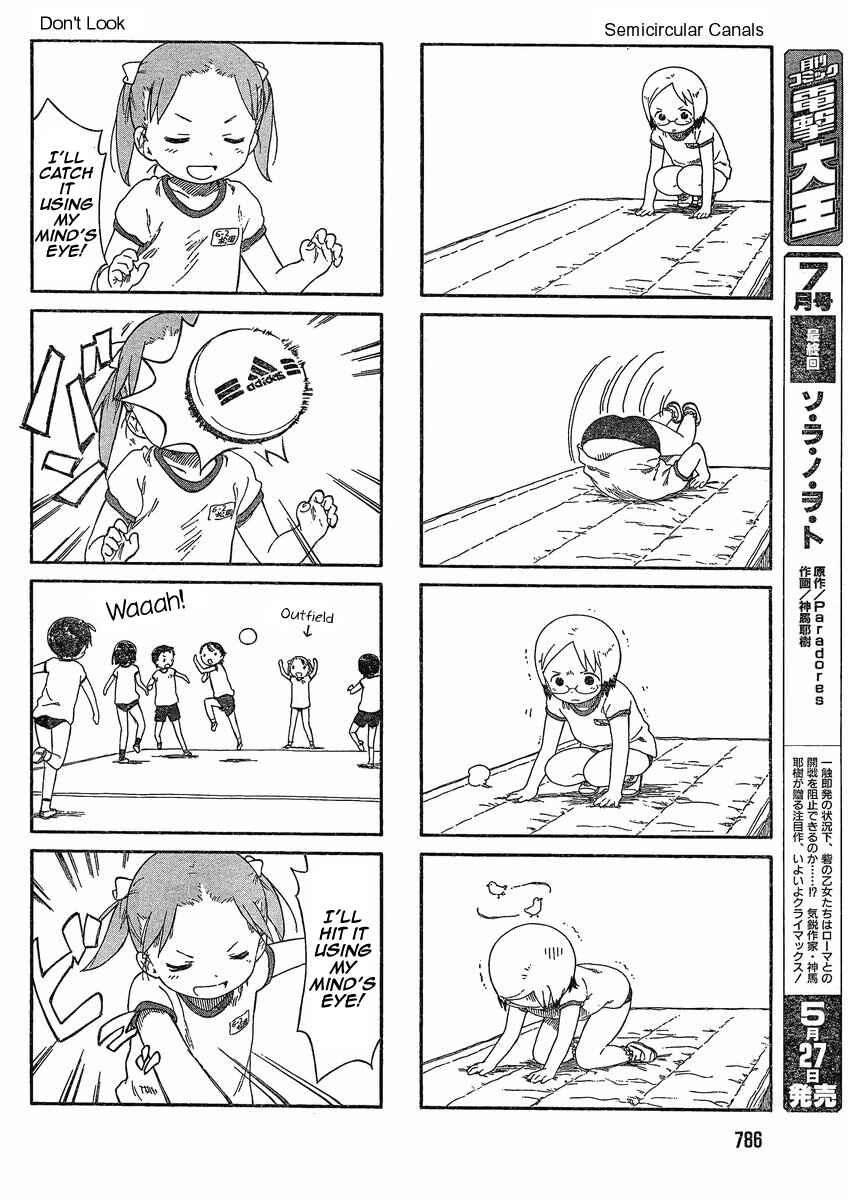Ichigo Mashimaro Chapter 65 - Page 6