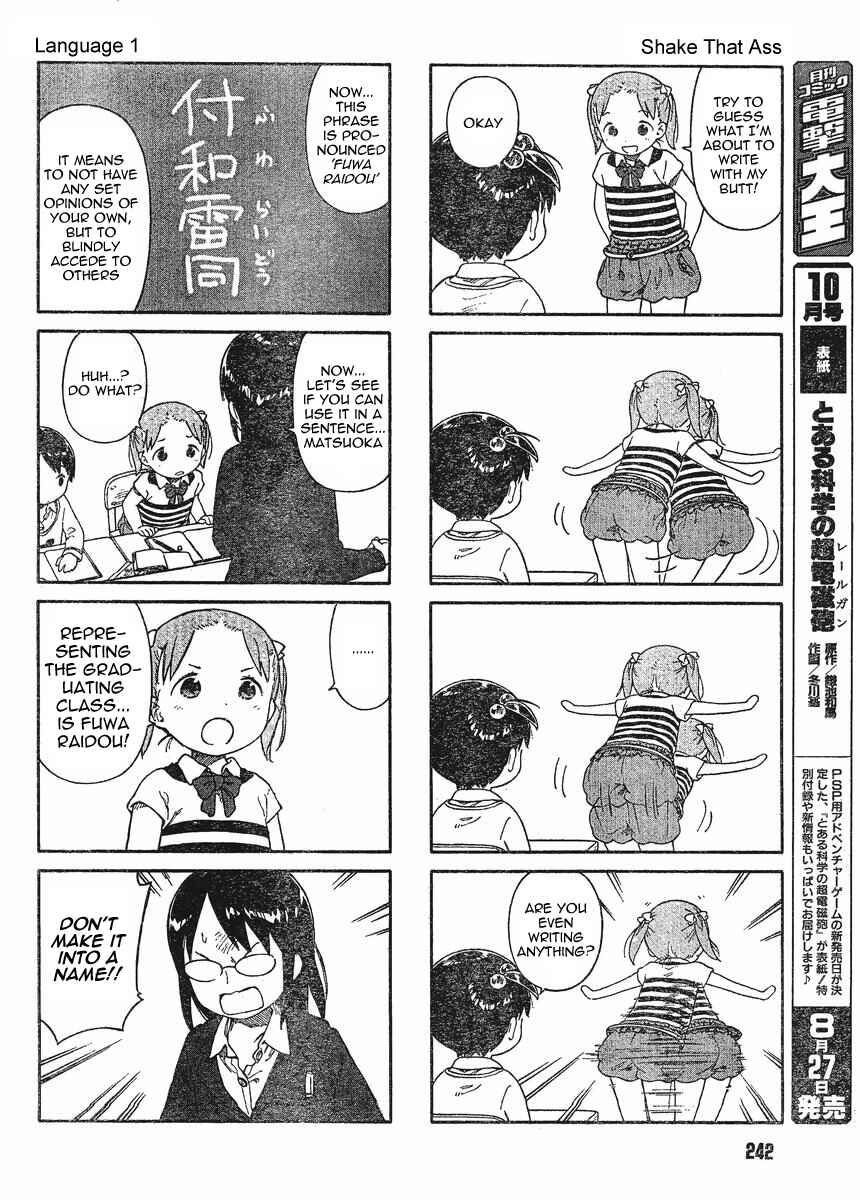 Ichigo Mashimaro Chapter 65 - Page 9