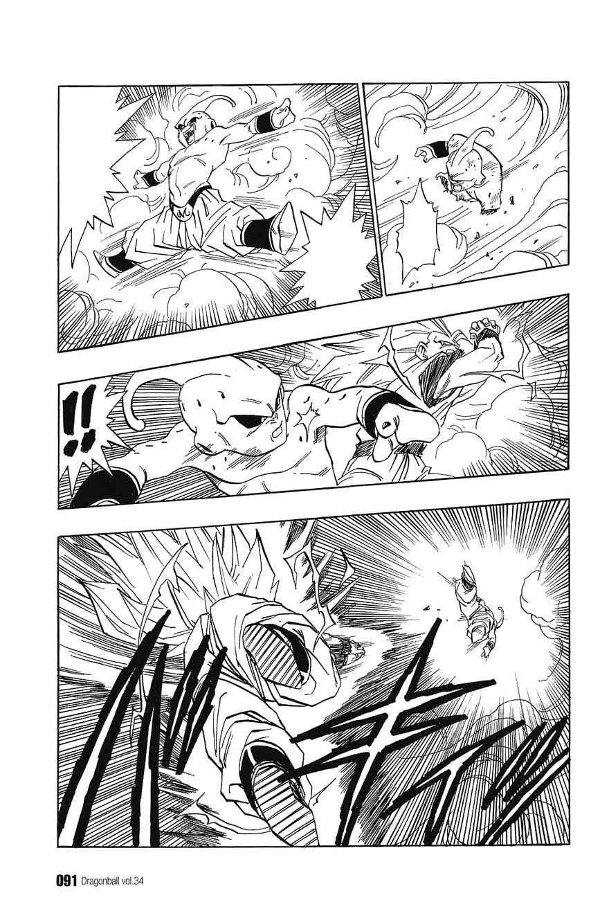Dragon Ball Chapter 510 - Page 4