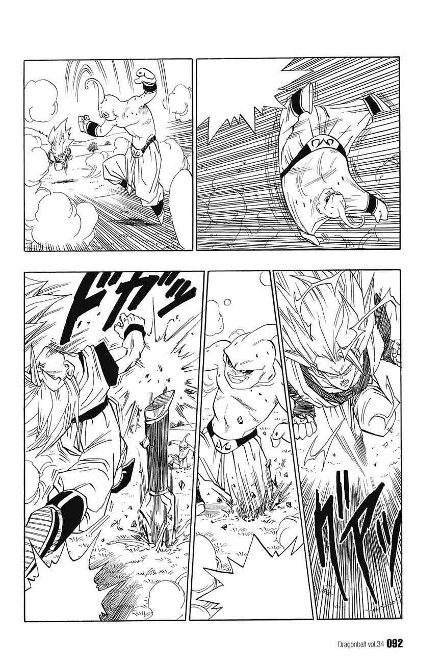 Dragon Ball Chapter 510 - Page 5