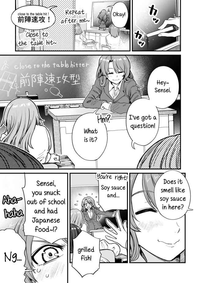 Kuchibeta Shokudou Chapter 18 - Page 3