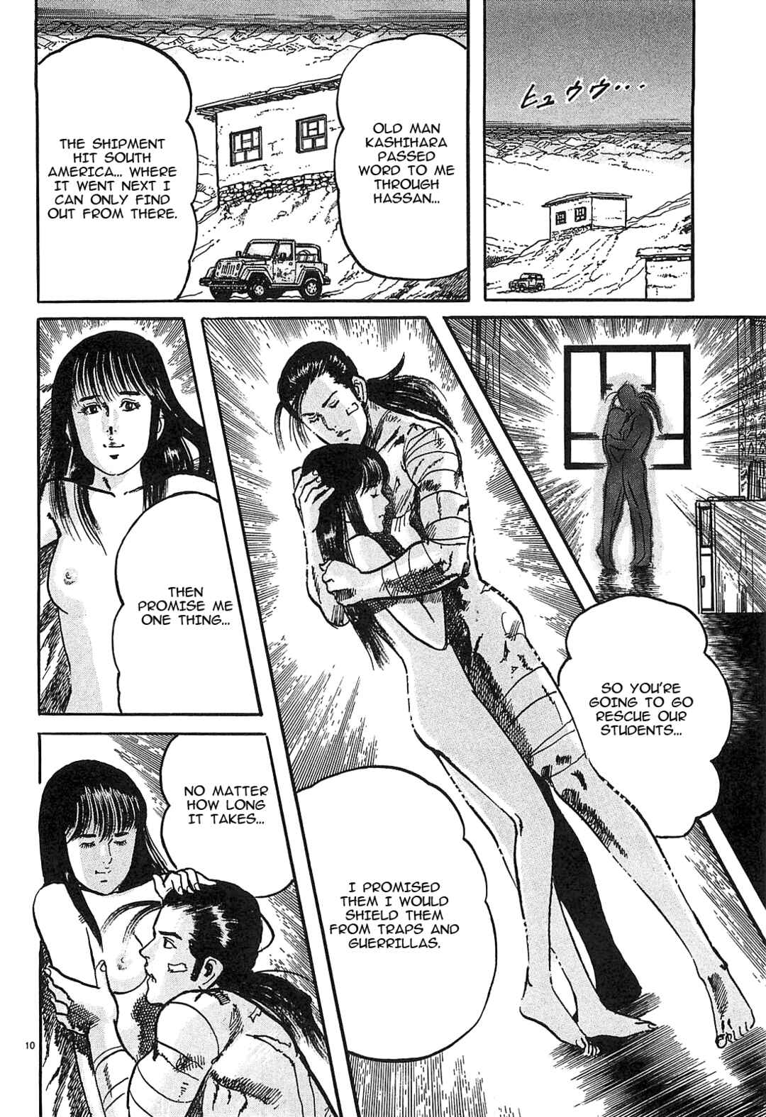 JESUS Sajin Kouro Chapter 64 - Page 10