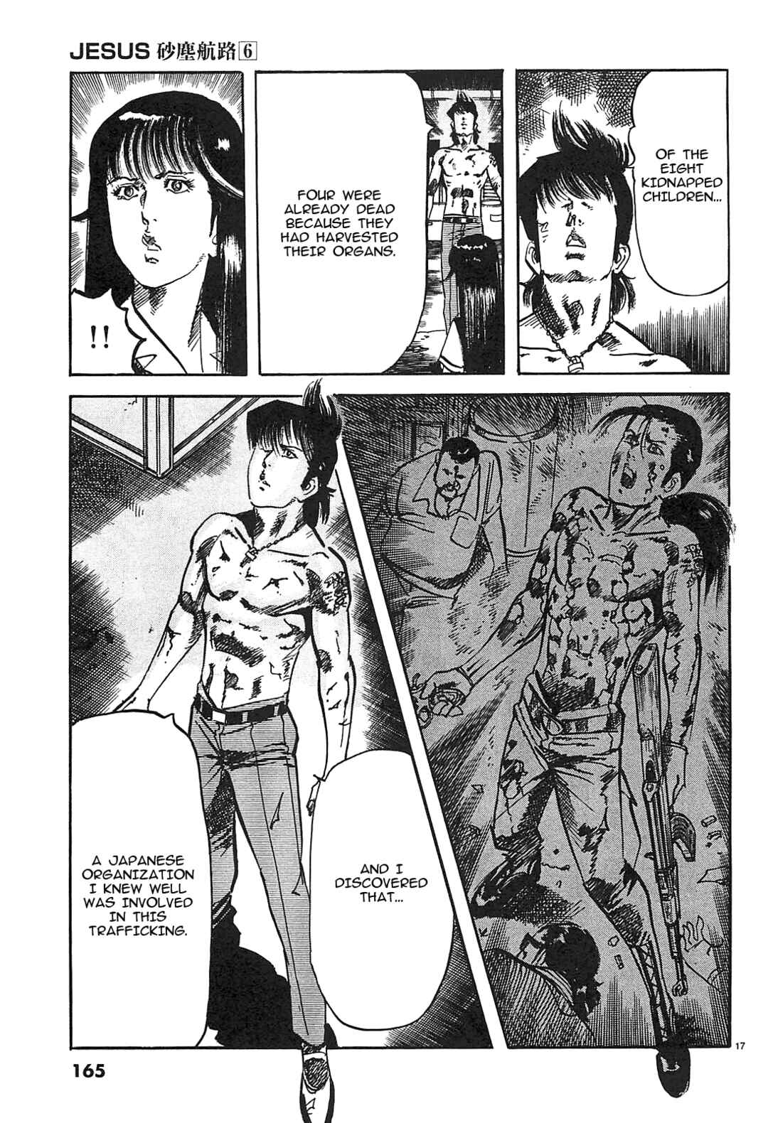 JESUS Sajin Kouro Chapter 64 - Page 16