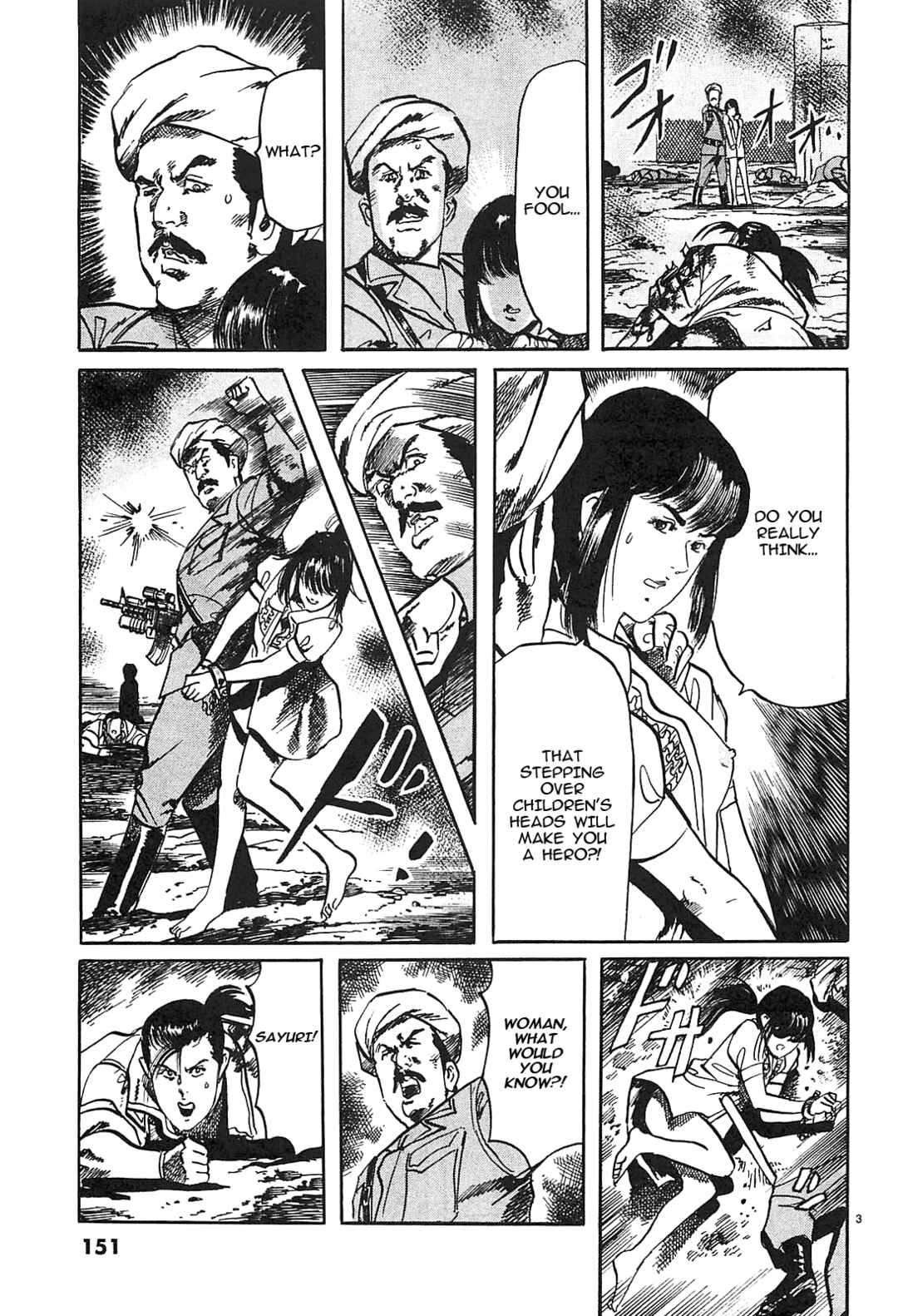 JESUS Sajin Kouro Chapter 64 - Page 3