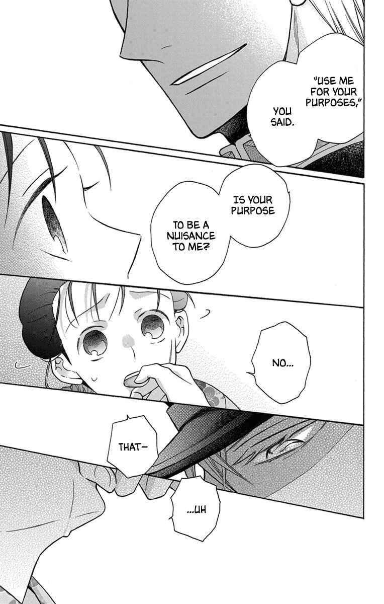Tendou-ke Monogatari Chapter 31 - Page 27
