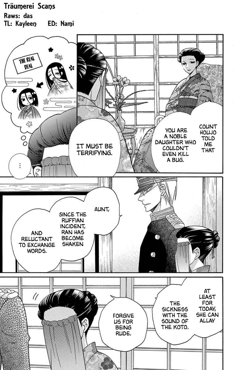 Tendou-ke Monogatari Chapter 31 - Page 3