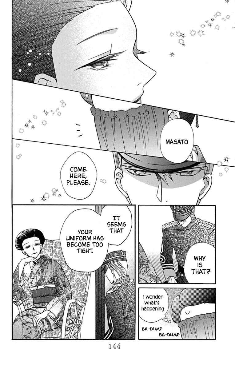 Tendou-ke Monogatari Chapter 31 - Page 8