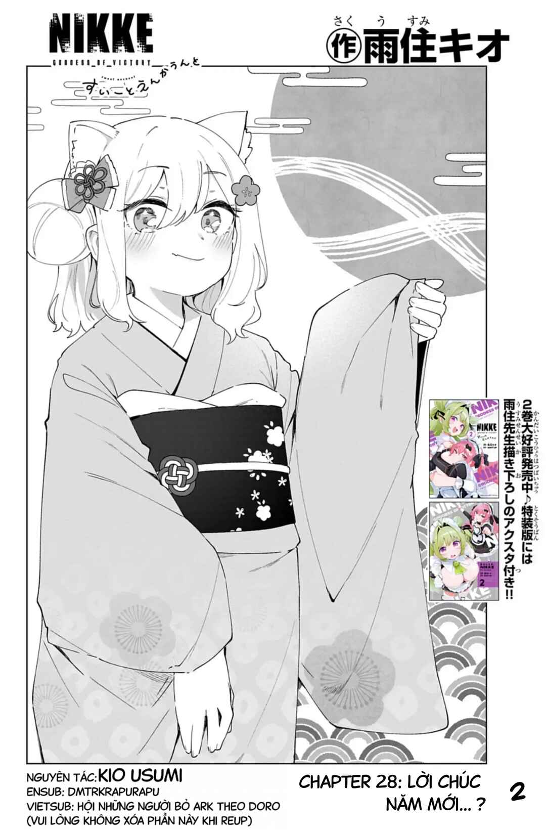 Goddess of Victory: Nikke - Sweet Encounter Chapter 28 - Page 2