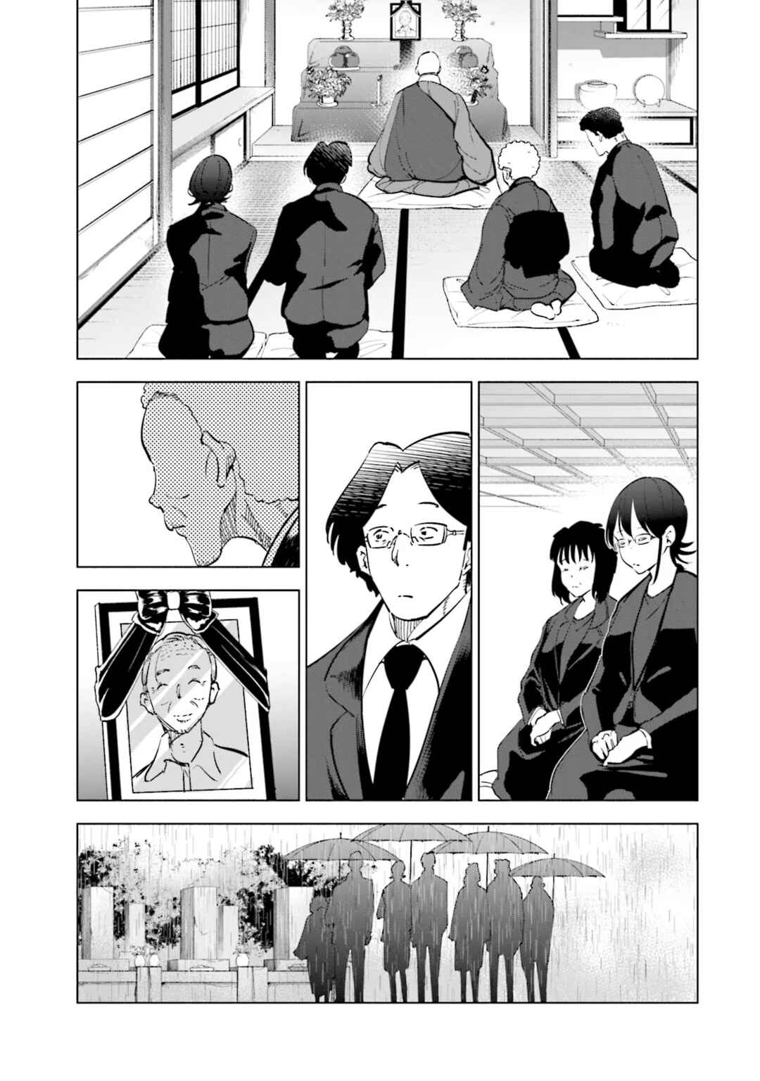 Tsuma, Shougakusei ni Naru. Chapter 90 - Page 13