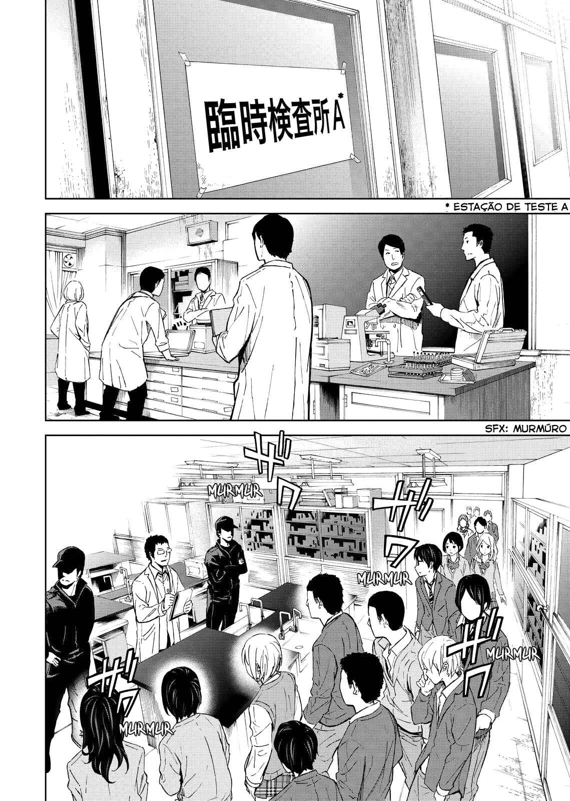 Okitenemuru Chapter 5 - Page 16