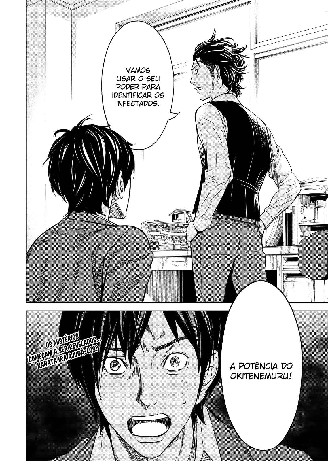 Okitenemuru Chapter 5 - Page 20