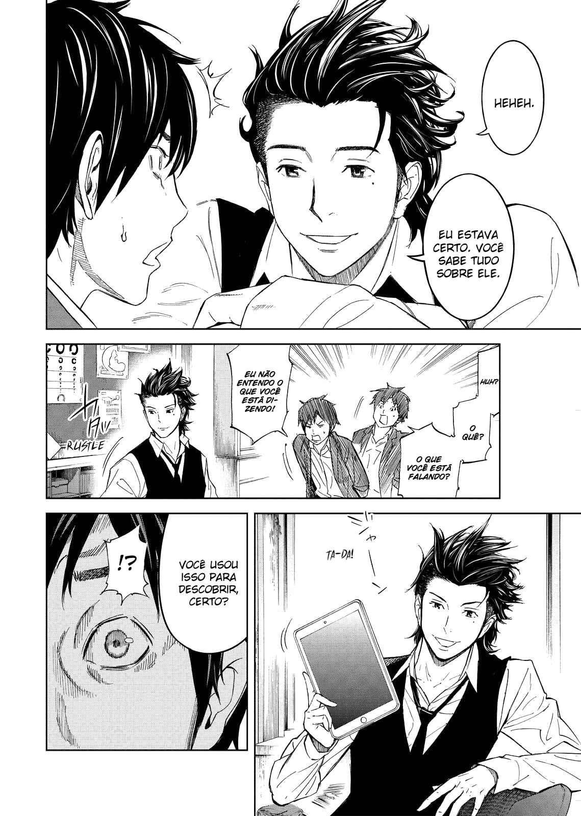 Okitenemuru Chapter 5 - Page 9