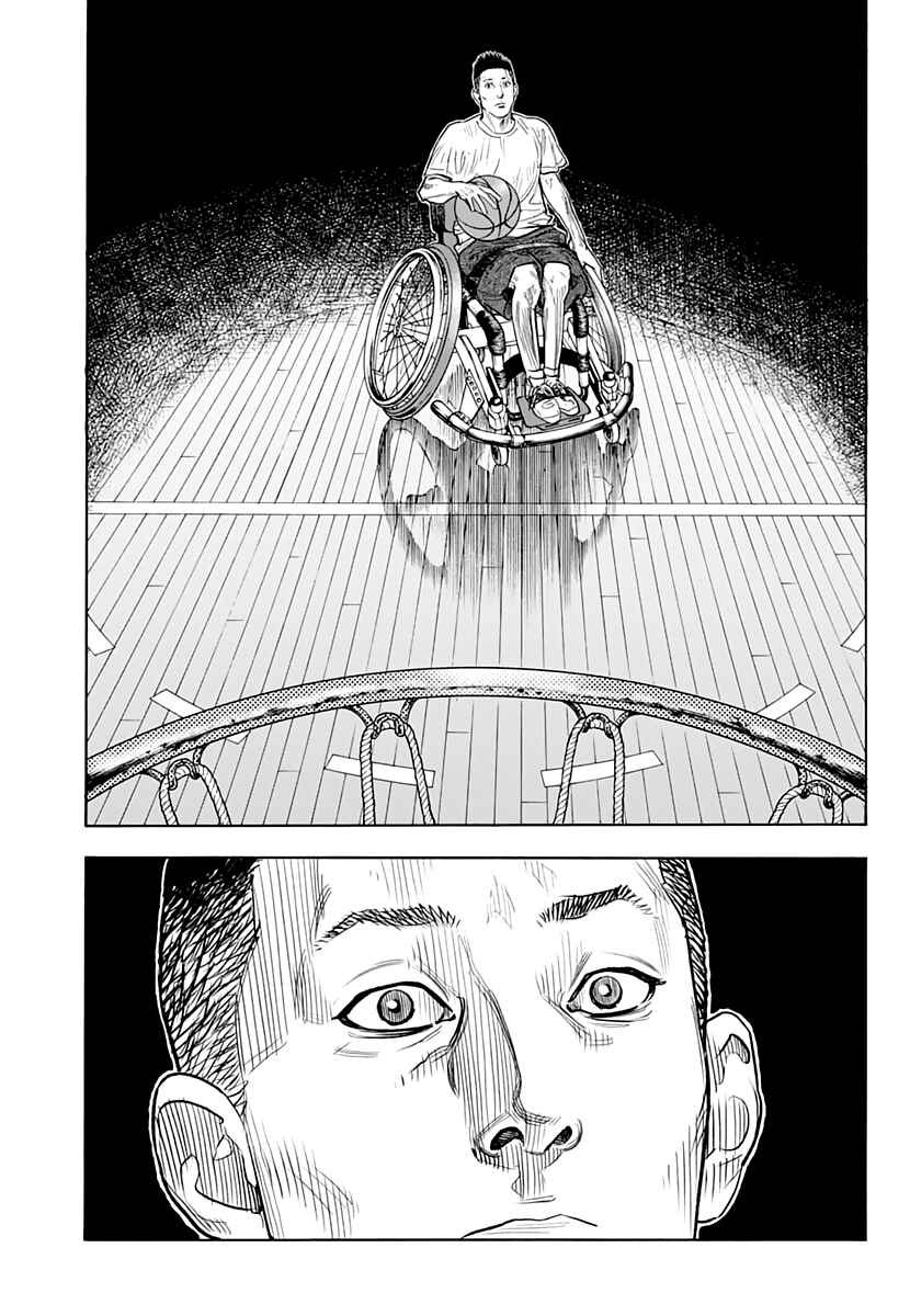REAL Chapter 87 - Page 30