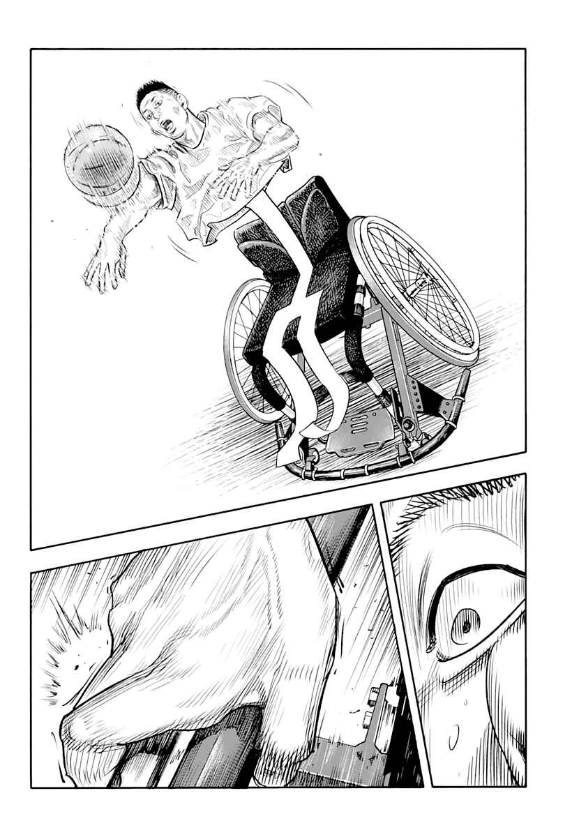 REAL Chapter 87 - Page 33