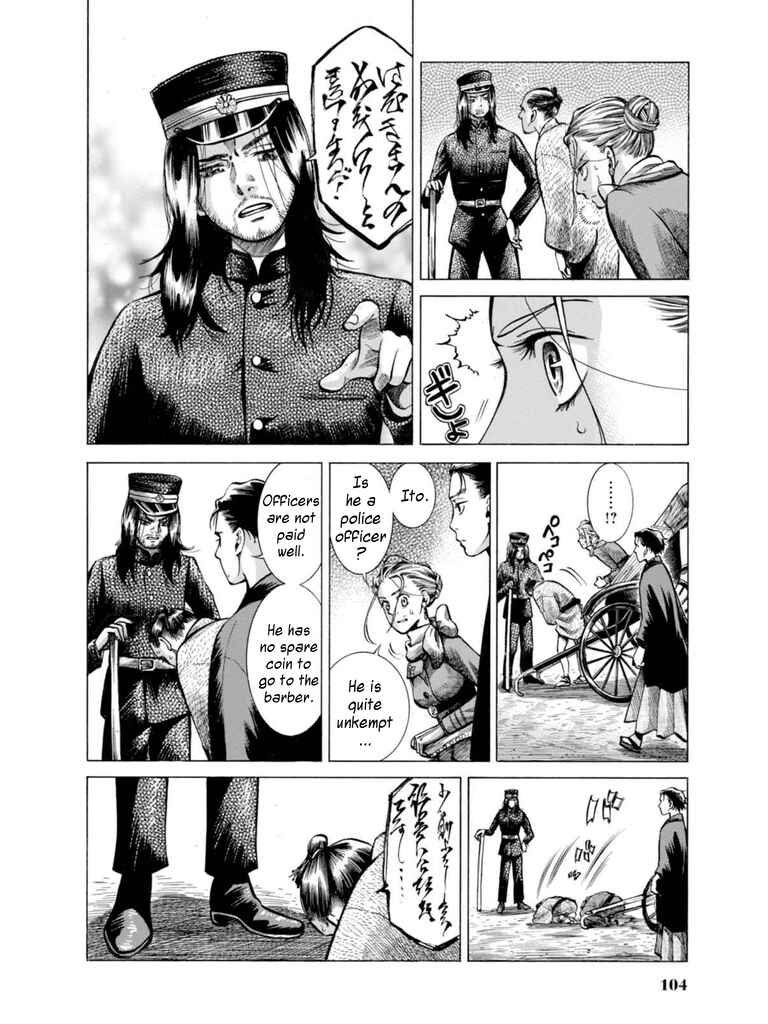 Fushigi no Kuni no Bird Chapter 17 - Page 10