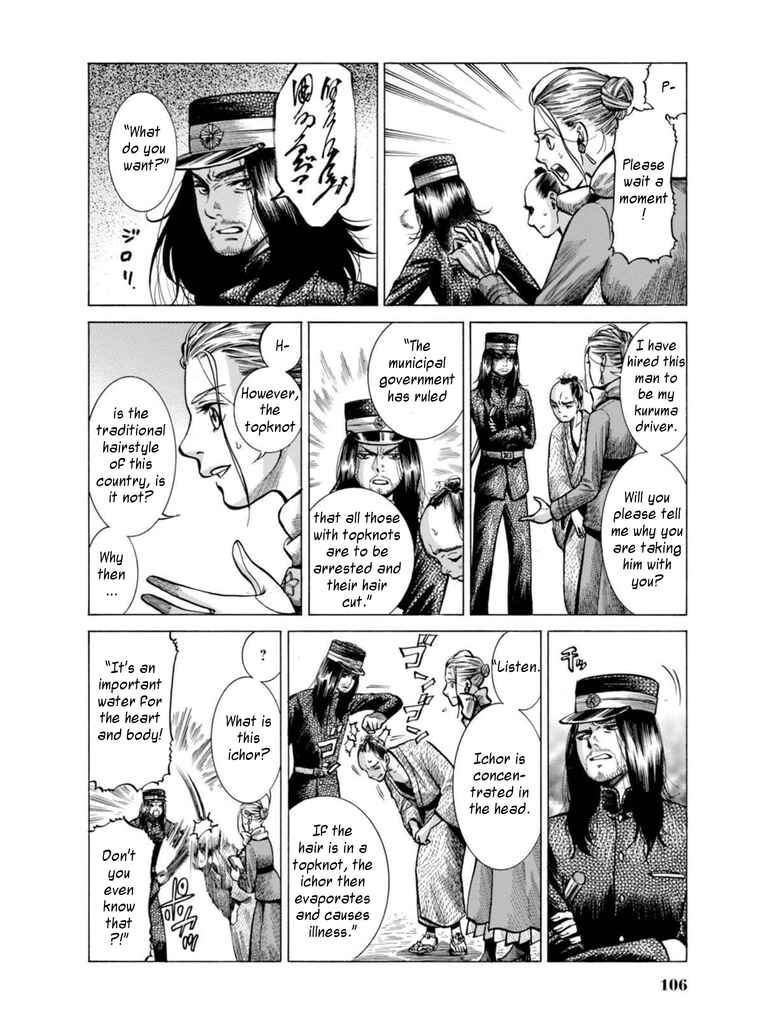 Fushigi no Kuni no Bird Chapter 17 - Page 12