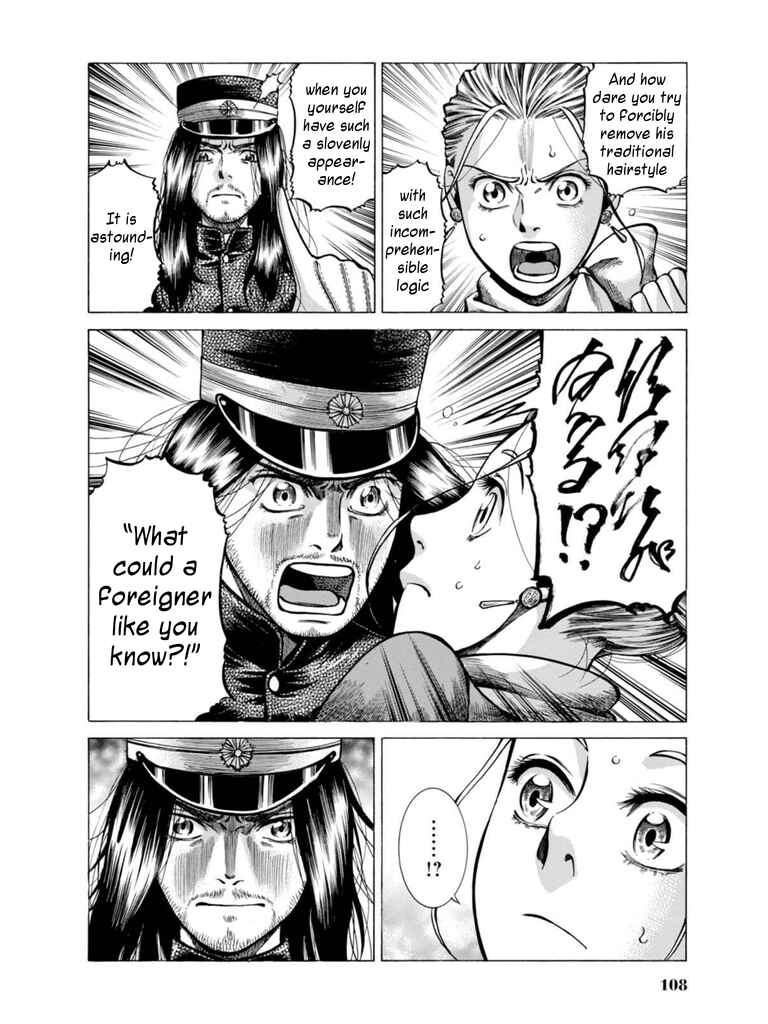 Fushigi no Kuni no Bird Chapter 17 - Page 14