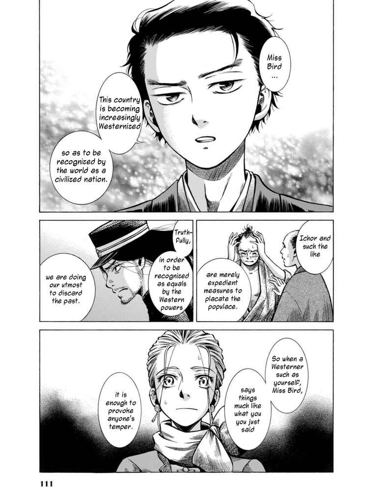 Fushigi no Kuni no Bird Chapter 17 - Page 17