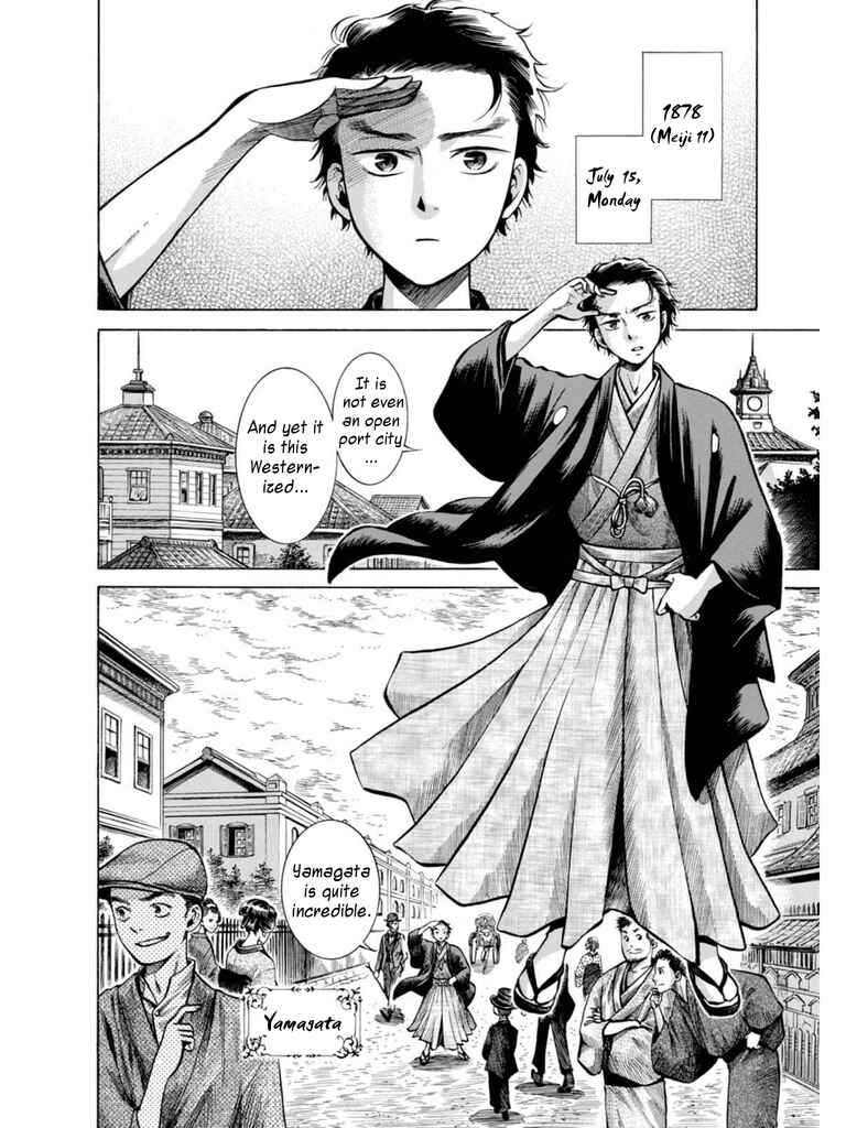 Fushigi no Kuni no Bird Chapter 17 - Page 2