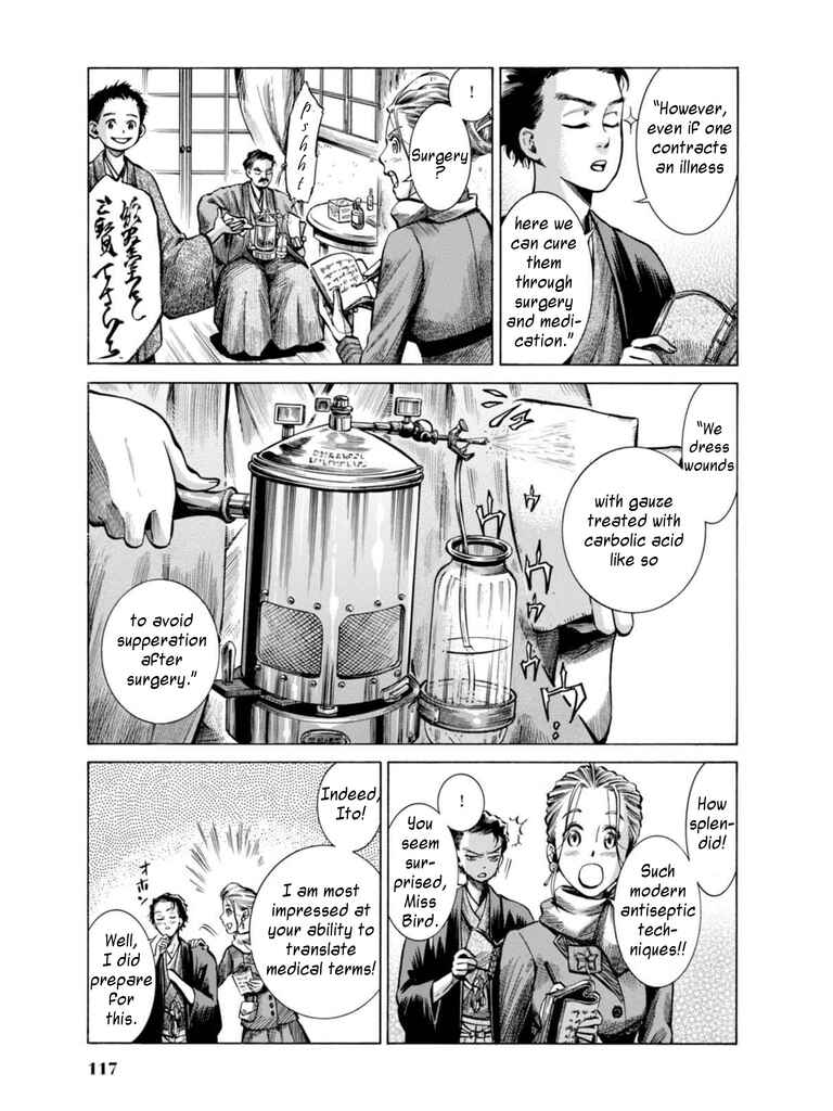 Fushigi no Kuni no Bird Chapter 17 - Page 23