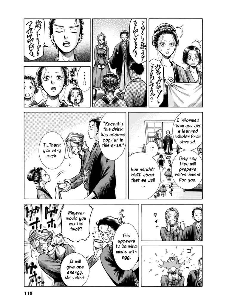 Fushigi no Kuni no Bird Chapter 17 - Page 25
