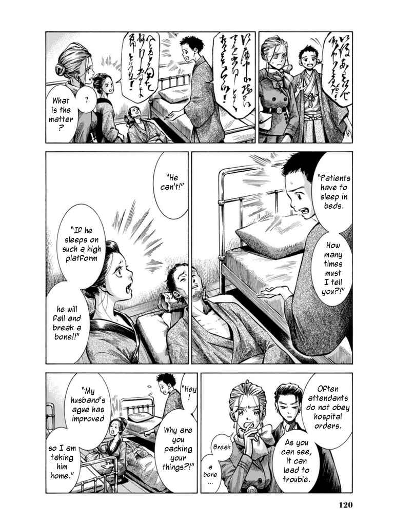 Fushigi no Kuni no Bird Chapter 17 - Page 26