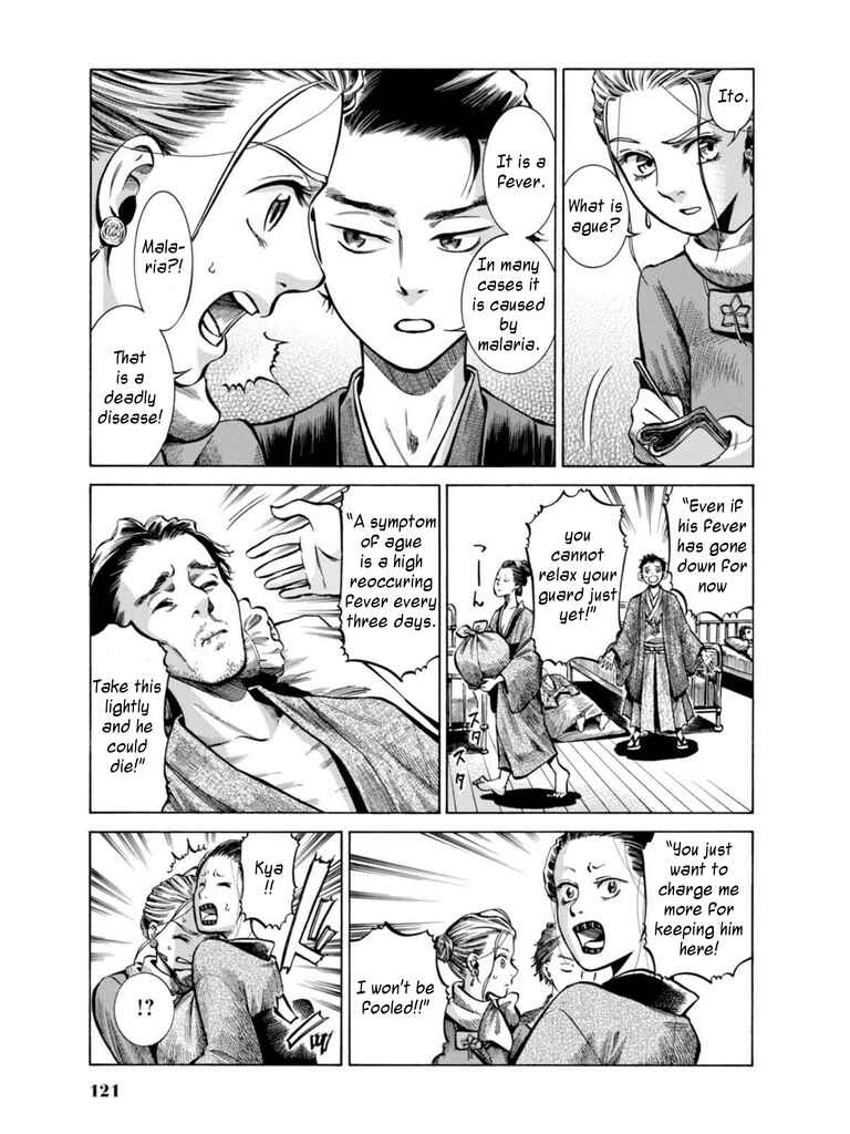Fushigi no Kuni no Bird Chapter 17 - Page 27