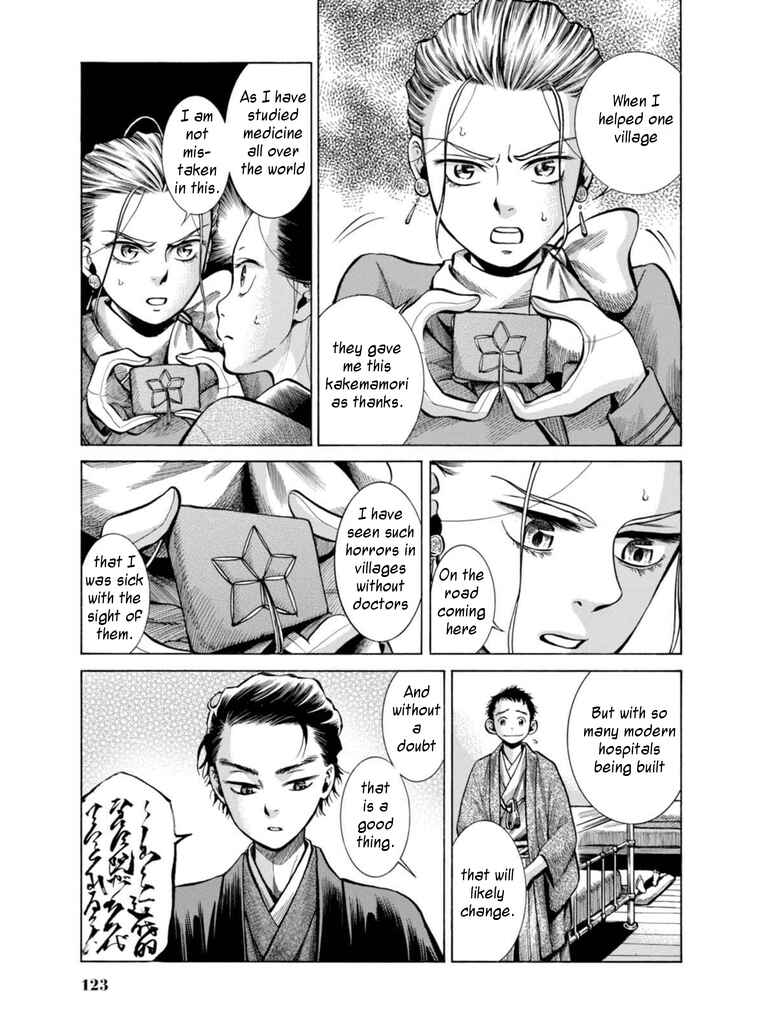 Fushigi no Kuni no Bird Chapter 17 - Page 29