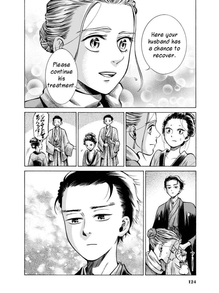 Fushigi no Kuni no Bird Chapter 17 - Page 30