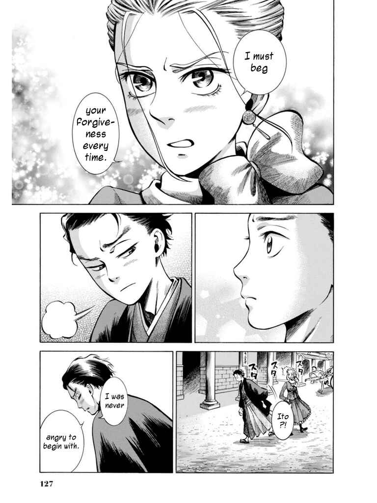 Fushigi no Kuni no Bird Chapter 17 - Page 33