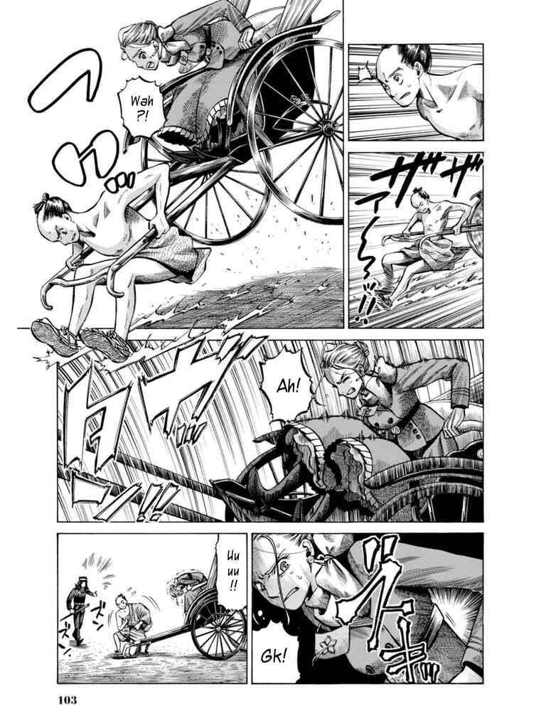 Fushigi no Kuni no Bird Chapter 17 - Page 9