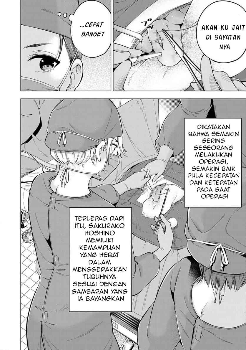 Doctor Children ~Shouni Gekai~ Chapter 1.2 - Page 12