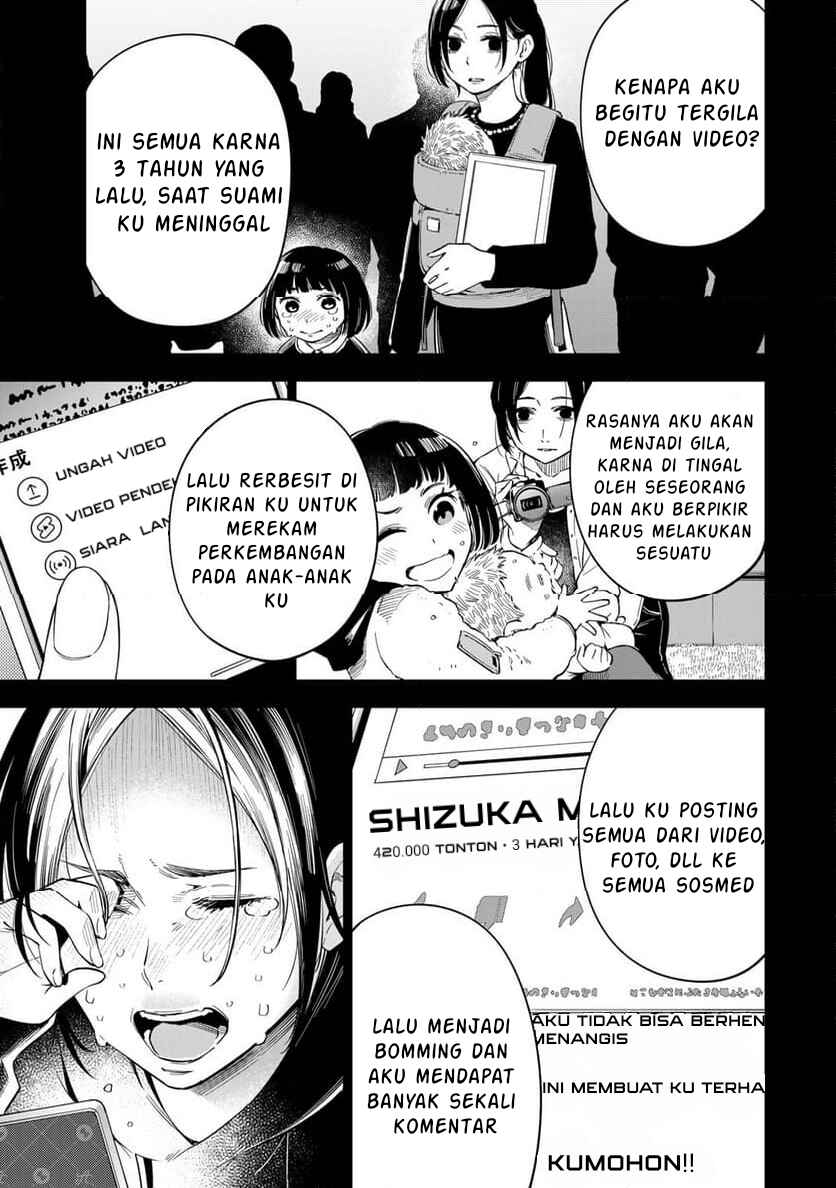 Doctor Children ~Shouni Gekai~ Chapter 1.2 - Page 17