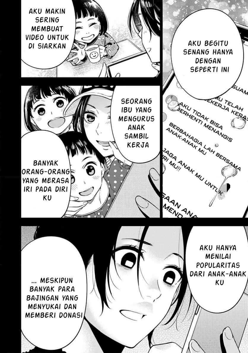 Doctor Children ~Shouni Gekai~ Chapter 1.2 - Page 18
