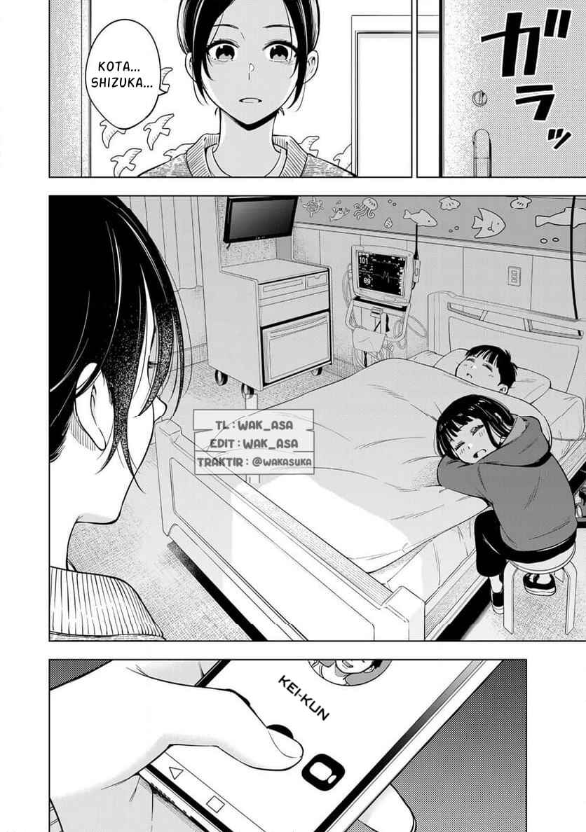 Doctor Children ~Shouni Gekai~ Chapter 1.2 - Page 22