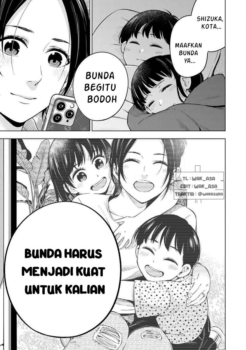 Doctor Children ~Shouni Gekai~ Chapter 1.2 - Page 25