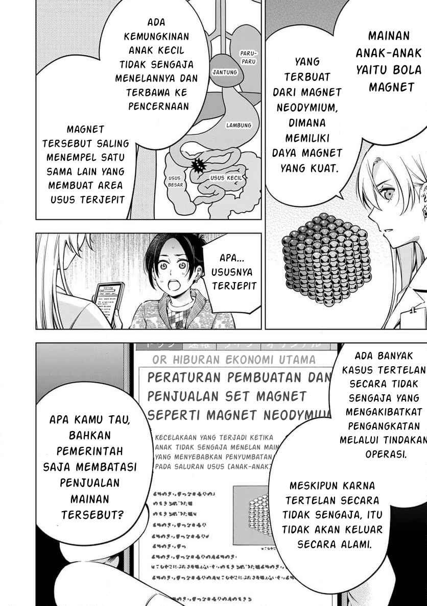 Doctor Children ~Shouni Gekai~ Chapter 1.2 - Page 4