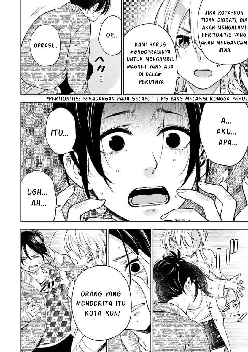 Doctor Children ~Shouni Gekai~ Chapter 1.2 - Page 6