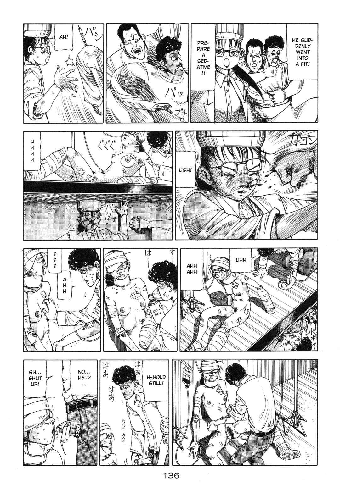 All's Well Chapter 9 - Page 6