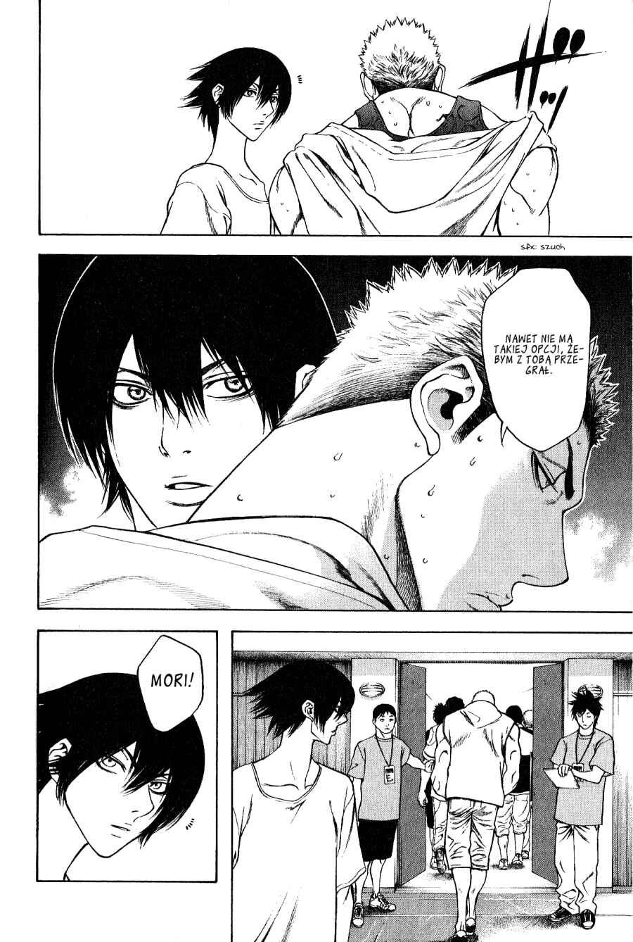 Kokou no Hito Chapter 5 - Page 14
