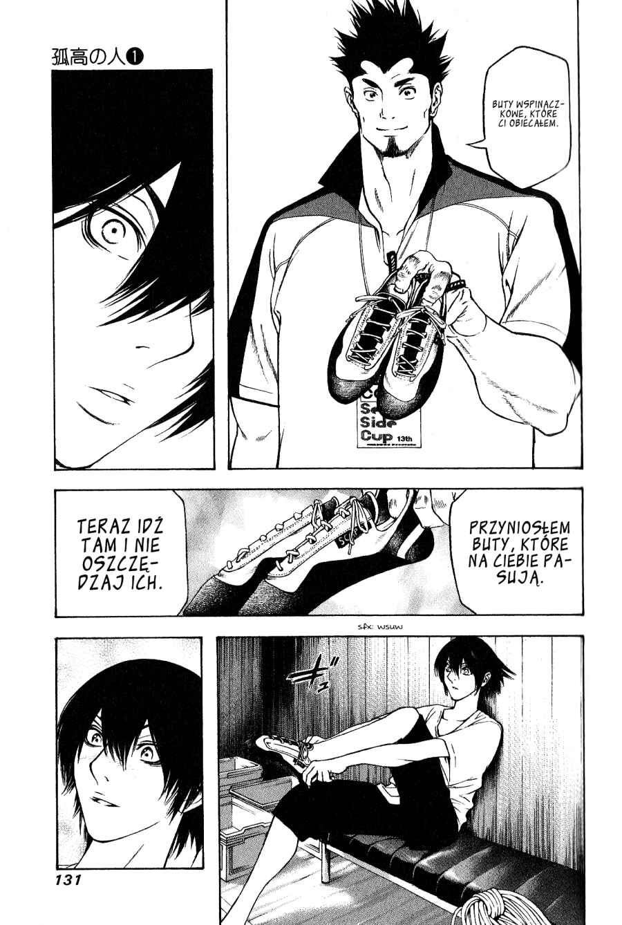 Kokou no Hito Chapter 5 - Page 15
