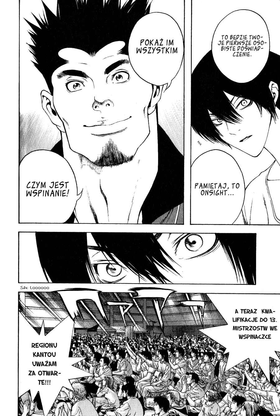 Kokou no Hito Chapter 5 - Page 16